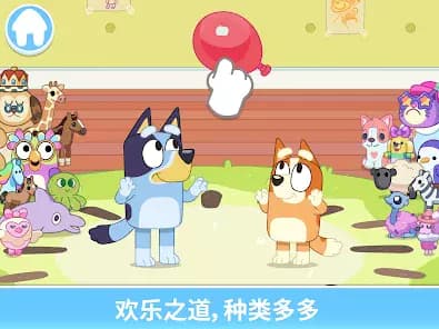 Bluey: Let's Play! screenshot