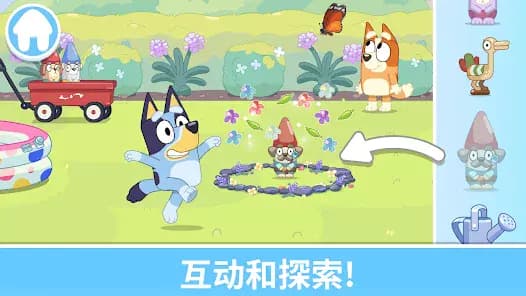 Bluey: Let's Play! screenshot