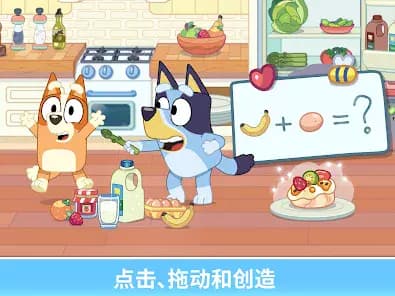 Bluey: Let's Play! screenshot