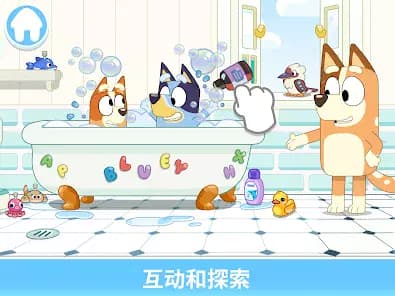 Bluey: Let's Play! screenshot