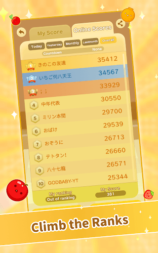 Suika Game screenshot