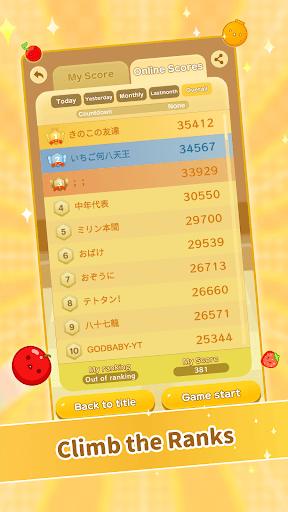 Suika Game screenshot