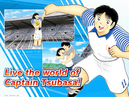 Captain Tsubasa: Dream Team screenshot