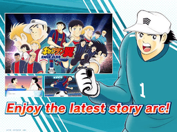 Captain Tsubasa: Dream Team screenshot