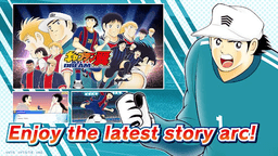 Captain Tsubasa: Dream Team screenshot