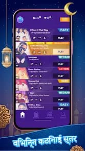 Magic Tiles 3 screenshot