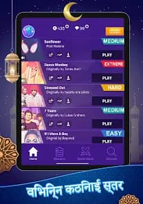 Magic Tiles 3 screenshot